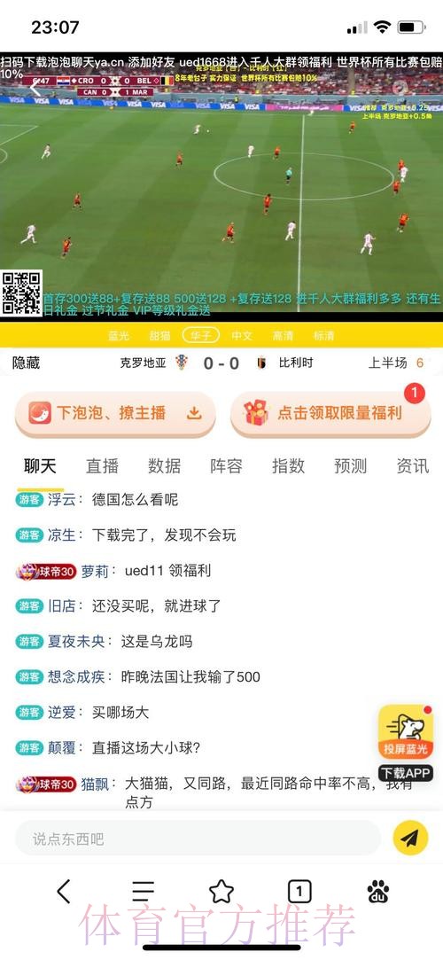 世界杯投注平台推荐:值得信赖的平台 世界杯投注平台推荐:值得信赖的平台
