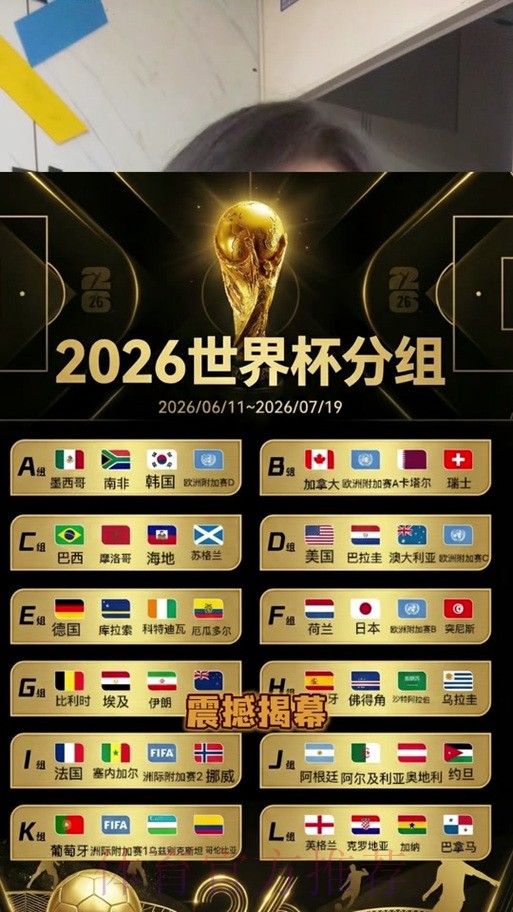 2026世界杯下注高清最佳 2026世界杯下注高清最佳
